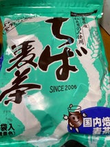 小西 ちば麦茶ティーバック 10g×40P