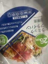 IHセラミックフライパン26CBL