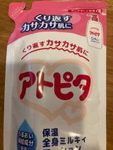 アトピタ保湿全身ミルキィローション替250ml