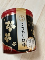 山洋 こだわり綿棒 180本