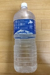 大雪水資源保全 大雪山国立公園の天然水 2l