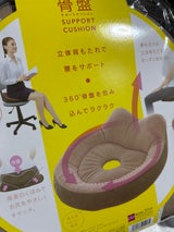 骨盤サポートクッション ブラウン