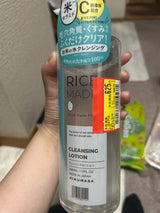 RiceMade+クレンジングローション500ml