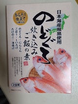 みなり のどぐろ炊き込みご飯の素 二合用 314g