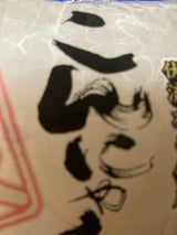 森こん 糸こんにゃく 白 200g