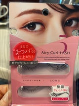 DUP エアリーカールラッシュ 05