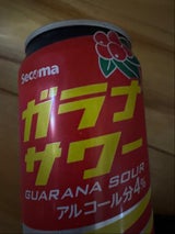 セコマ ガラナサワー 缶 350ml
