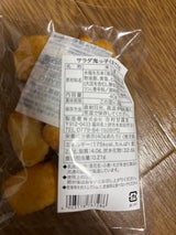 吉村甘露堂 サラダ鬼っ子おてごろ 40g