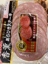 プリマ 香薫あらびきステーキ4枚 155g