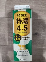 東北協乳 特濃4.5 1000ml