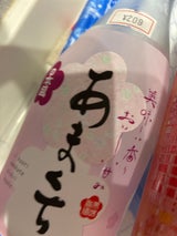 日本盛 あまくち 瓶 300ml