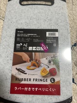 おこしやすいラバー付まな板L 石目調