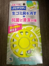 ゴミサワデー抗菌プラスGアップルミント 2.7ml