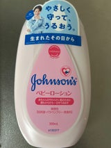 ジョンソンベビーローション 微香性 300ml
