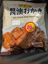 秋田いなふく米菓 醤油おかき 30g