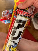 フマキラー アリカダン 480ml