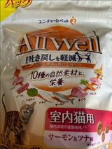 AllWell10種素材室内猫サーモンツナ110g