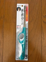 ライテック CRストロングターボガスマッチ