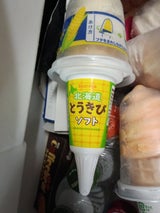 ダイマル乳品 北海道とうきびソフト 170ml