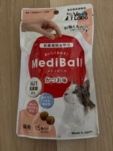 ジャパンペット メディボール猫用 かつお味 15個