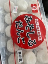 スギタニ みそ汁団子 15個