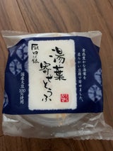 いしかわ 湯葉寄せとうふ 300g