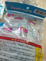 日本パール ソフトパールボール15cm 1P