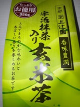 上辻園 宇治抹茶入玄米茶 350g
