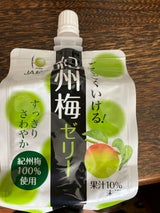 JA紀南 ごくごくいける飲む紀州梅ゼリー 180g