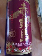 赤霧島 芋 25度 乙 900ml