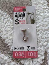 グリーンオーナメント ネオジム磁石フック S