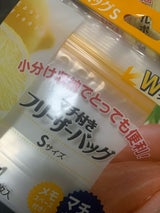 シンワ マチ付フリーザーバッグ S 14P