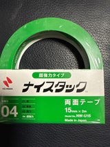 ニチバン ナイスタック 超強力タイプ NW-U15