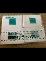 フレンド テイツシユ 16P