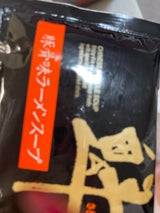 松原食品 とんこつラーメンスープ 魁 袋 34g
