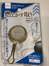 永田 ULTIMATE COUNNTAINER