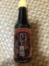 丸新 湯浅 カレー醤油 瓶 150ml