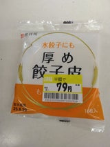 隆祥房 厚め餃子皮 25枚