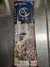 霧しな そば湯まで美味しい蕎麦 ざる 270g
