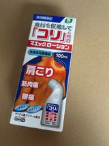 JM マエックローション 100ml