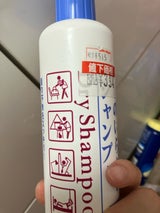 フレッシィ ドライシャンプー ボトル 250ml