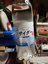 ライフドリンク サイダー 1.5L
