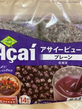 フルッタ アサイーピューレプレーン 100g×4