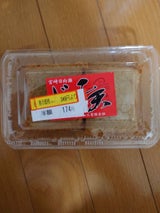 イチマル 門川じゃこ天 8枚