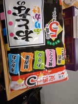 永谷園 おとなのふりかけ 100P