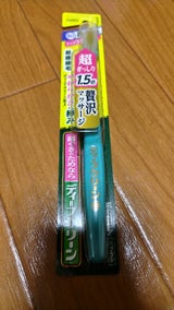 ディープクリーンハブラシ ぎっしりプレ超やわらかめ