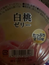 たらみ バリューライン 白桃ゼリー 210g