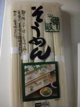 さぬきシセイ 讃岐そうめん 500g