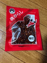 つけもと 唐辛子輪切り 10g