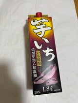 菊川 芋いち 甲乙混和焼酎 20度 連 1.8L
